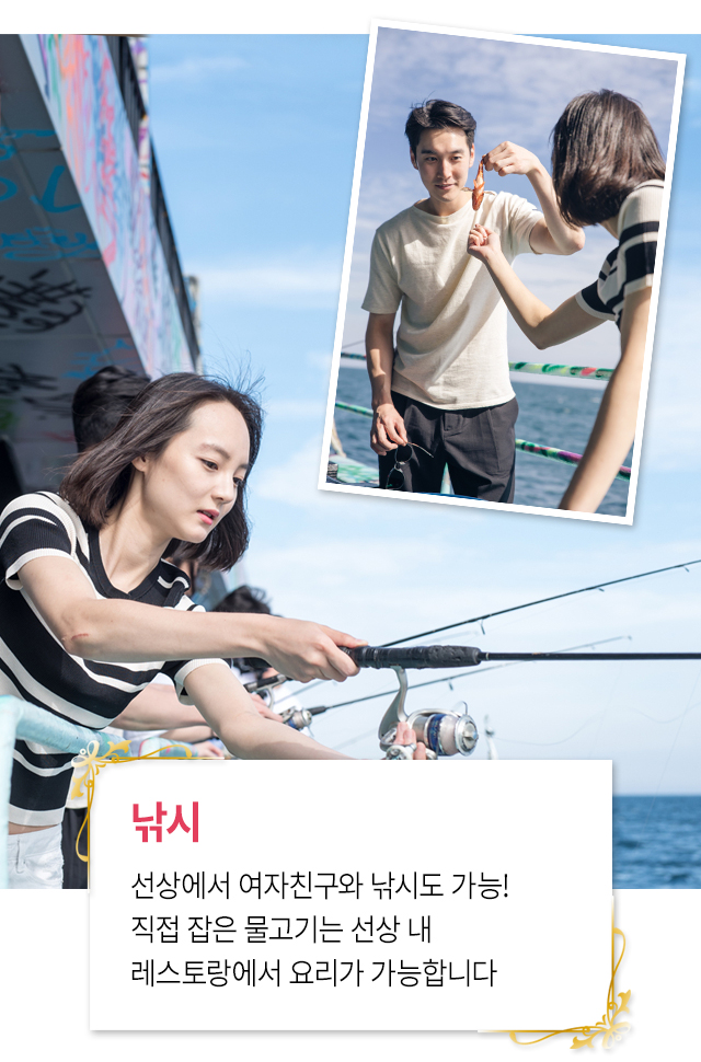 제주도 프로포즈 - 고프로포즈 안내