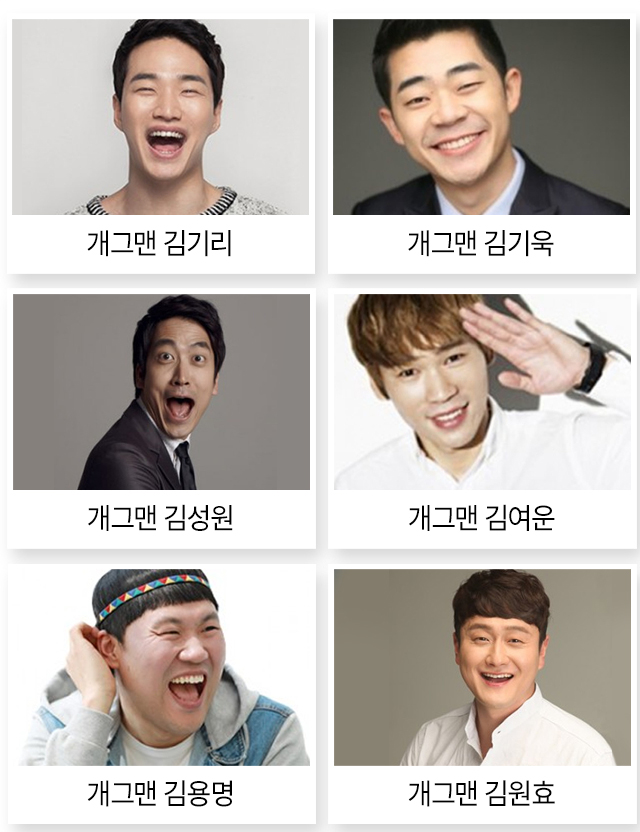 결혼식 사회 - 고프로포즈 안내