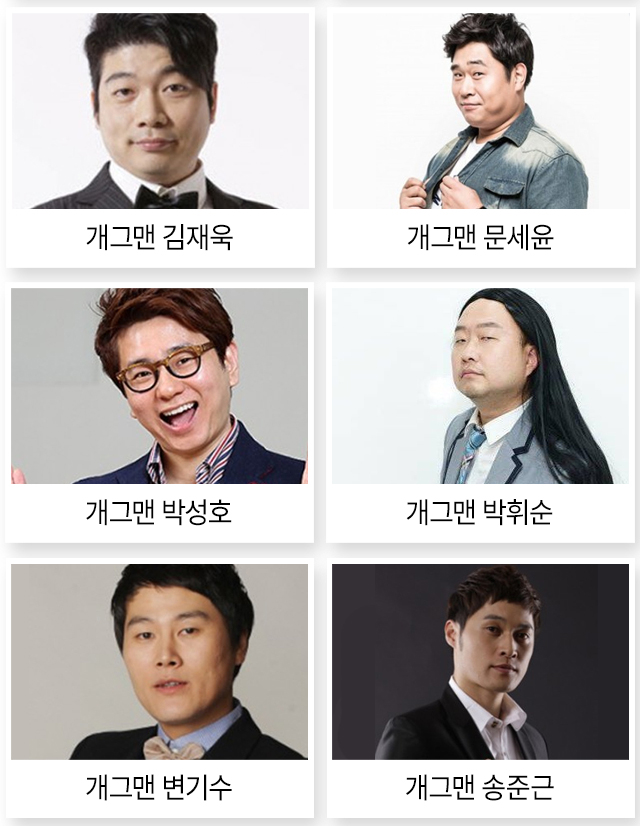 결혼식 사회 - 고프로포즈 안내