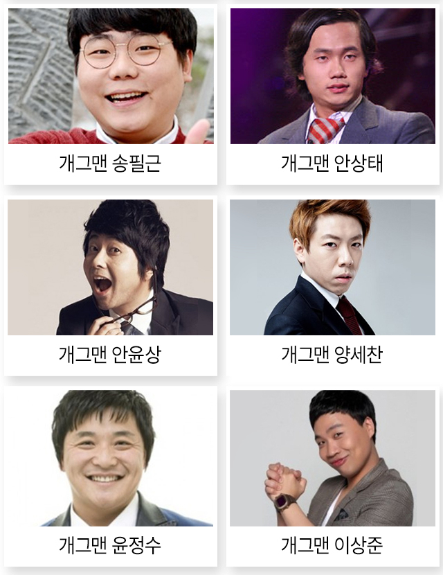결혼식 사회 - 고프로포즈 안내