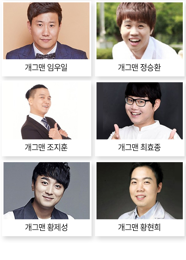 결혼식 사회 - 고프로포즈 안내