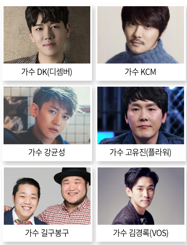 결혼식 축가 - 고프로포즈 안내