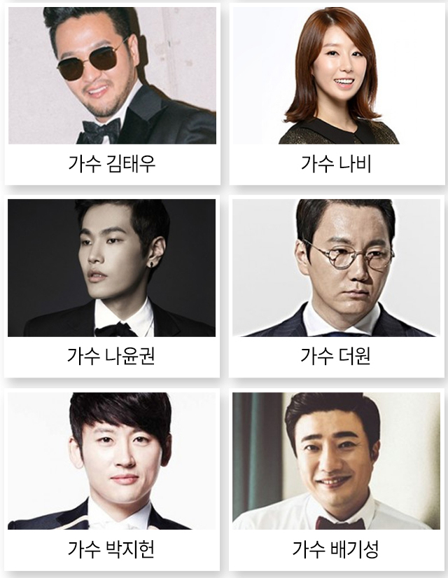 결혼식 축가 - 고프로포즈 안내