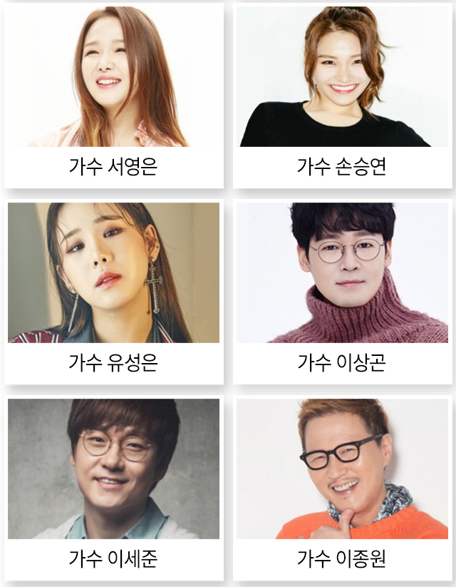 결혼식 축가 - 고프로포즈 안내