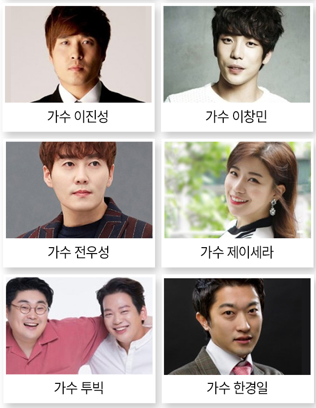 결혼식 축가 - 고프로포즈 안내