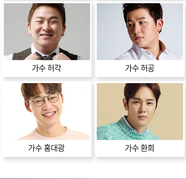 결혼식 축가 - 고프로포즈 안내